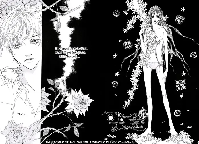 The Flowers of Evil  Chapter 1.3 image 28_optimized